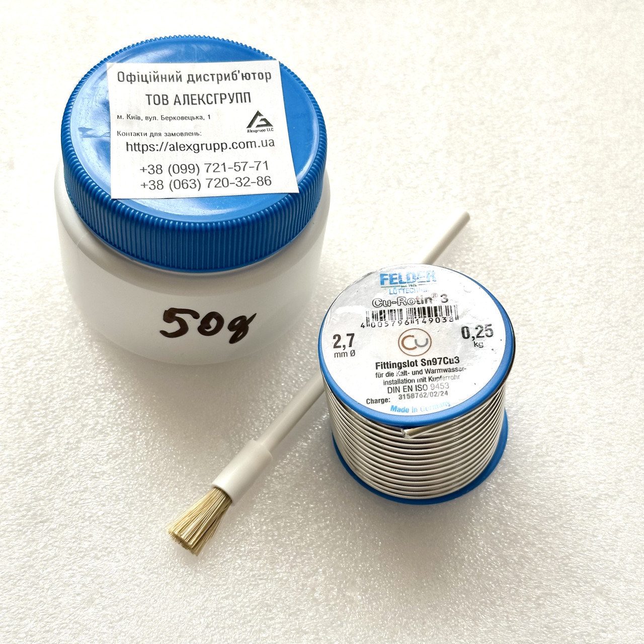 Набір для пайки мідних труб FELDER Флюс 50g та припій 2,7мм 250g