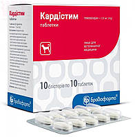 Кардистим 2.5 мг упаковка №100 таблеток Бровафарма (для лечение сердечно-сосудистой недостаточности у собак)