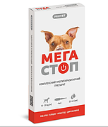 Краплі ProVET Мега Стоп для собак від 10 до 20 кг, проти ендо та ектопаразитів, 2 мл, 4 піпетки