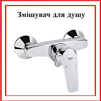 Хромований змішувач (керамічний картридж) Якісний змішувач для ванної кімнати (Зміщувач душ)
