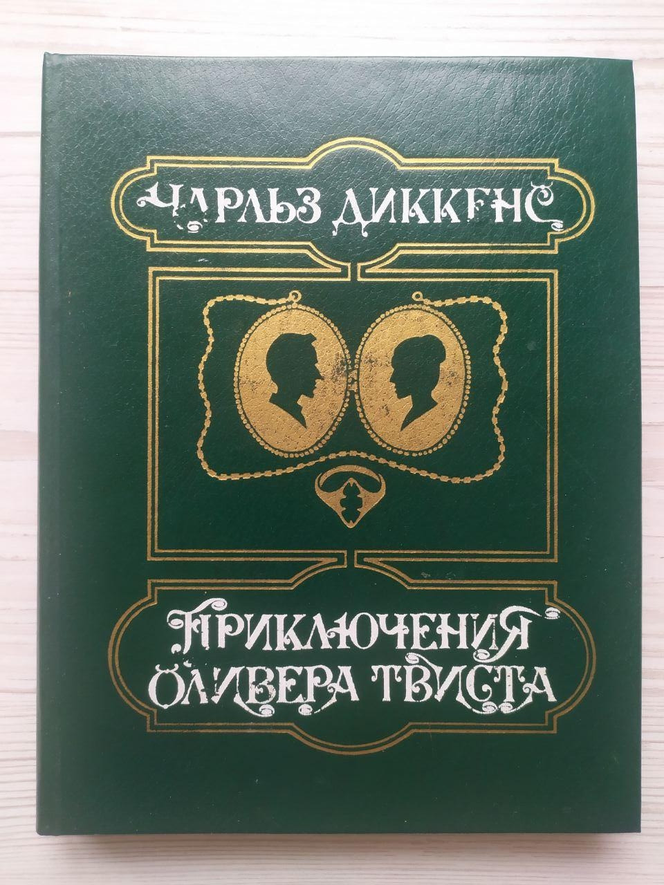 Product image preview