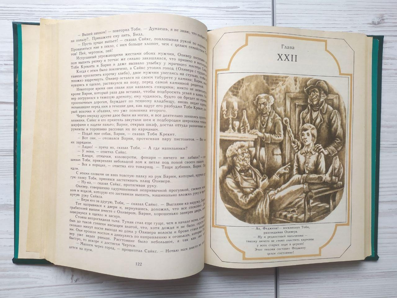 Product image preview