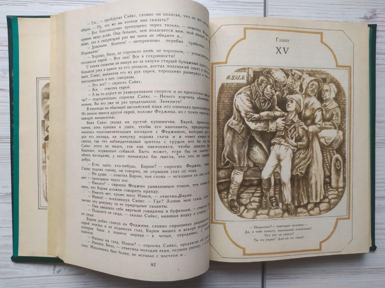 Product image preview