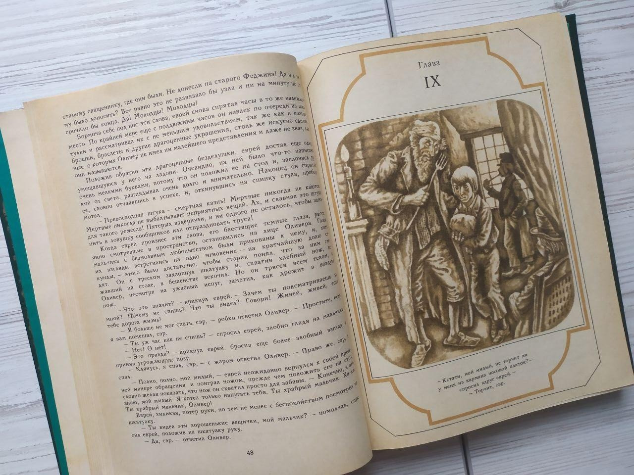 Product image preview