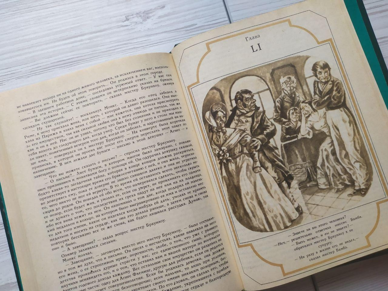 Product image preview