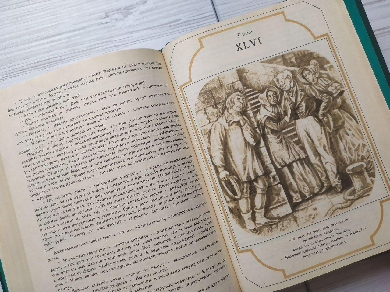 Product image preview