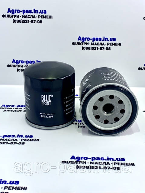 Оливний фільтр W920/82, 8-97049-708-0, 8-97049-708-1, 8