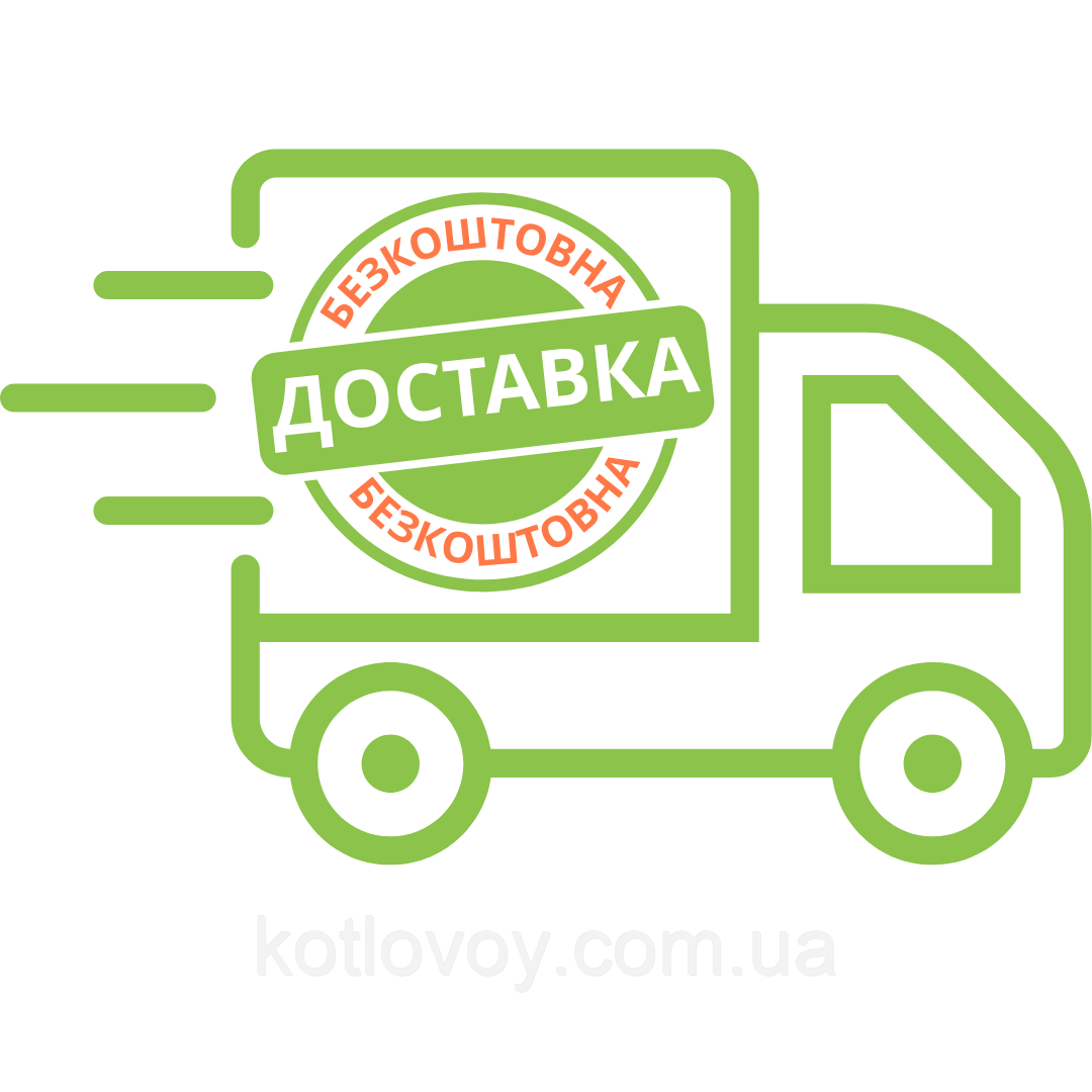 Безкоштовна доставка на всій території України