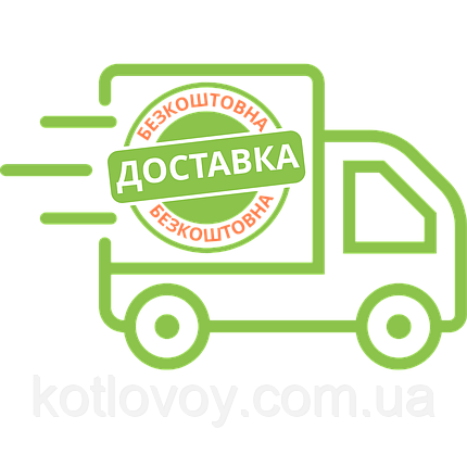 Безкоштовна доставка на всій території України, фото 1