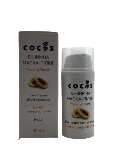 Ензимна маска-пілінг Cocos Троянда та папаїн 30 мл