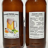 Мед питний Акацієвий з хмелем – 950 мл, фото 5