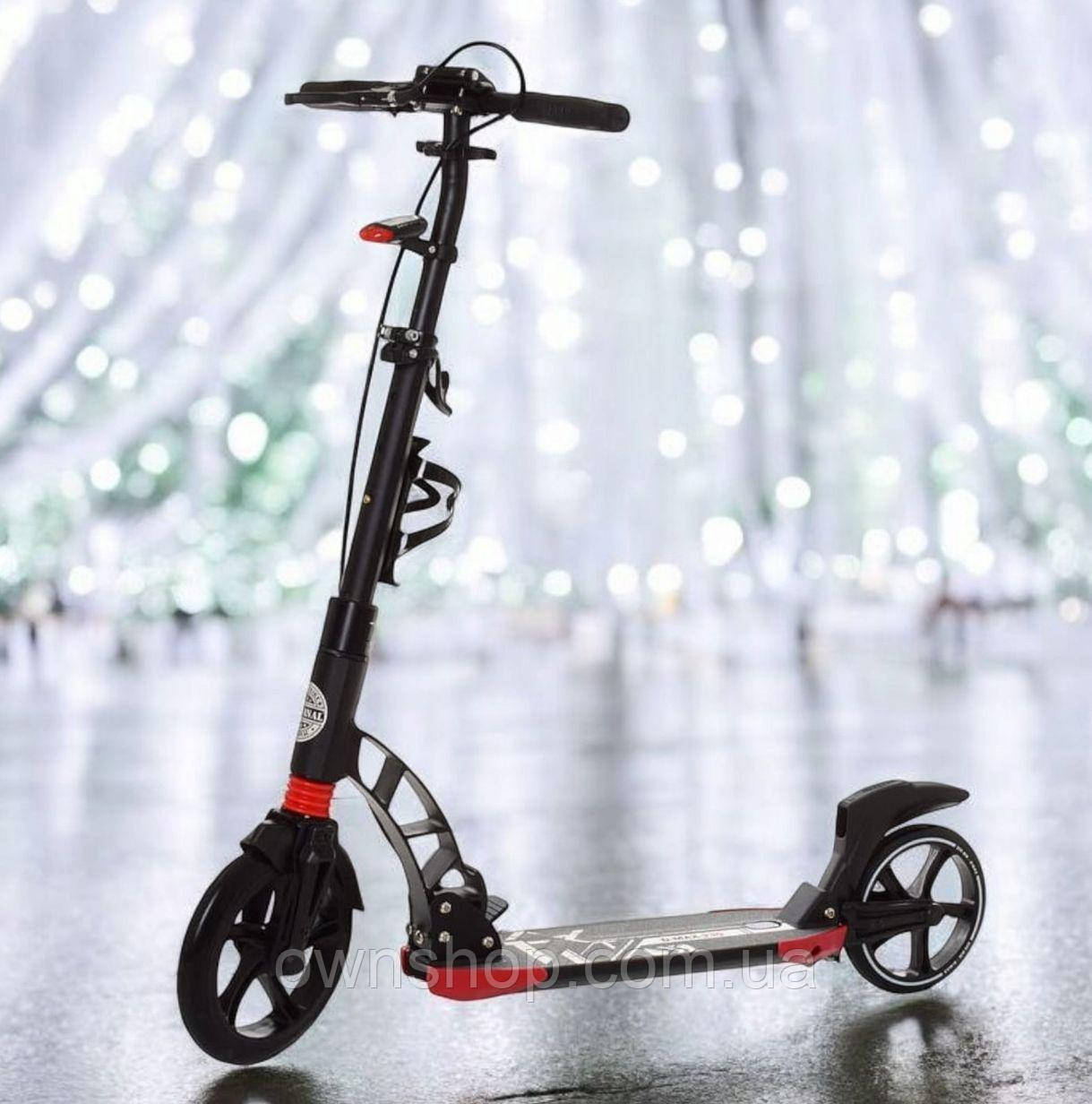 Двоколісний самокат D-Max-230 Black ліхтарик, ручне гальмо, 230/200, тримач для пляшечки!, фото 1
