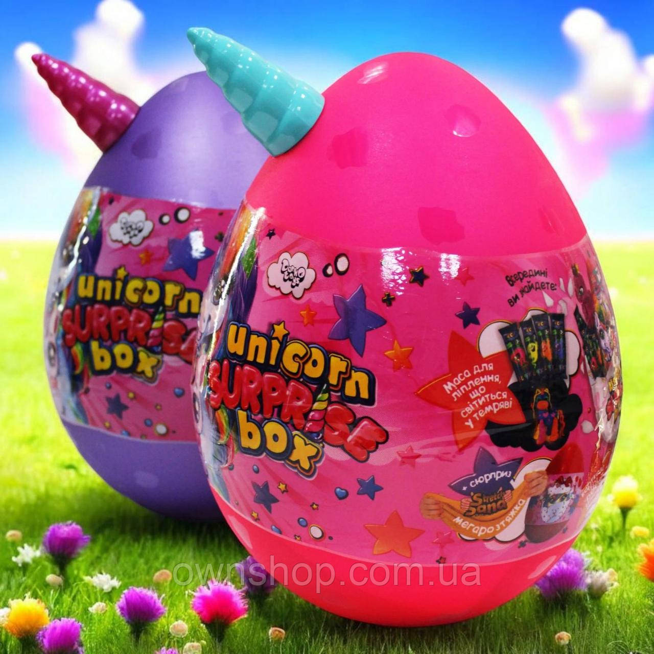 Яйце-сюрприз "Поні" h=30 cm, UNICORN SURPRISE BOX, більше 13 предметів!