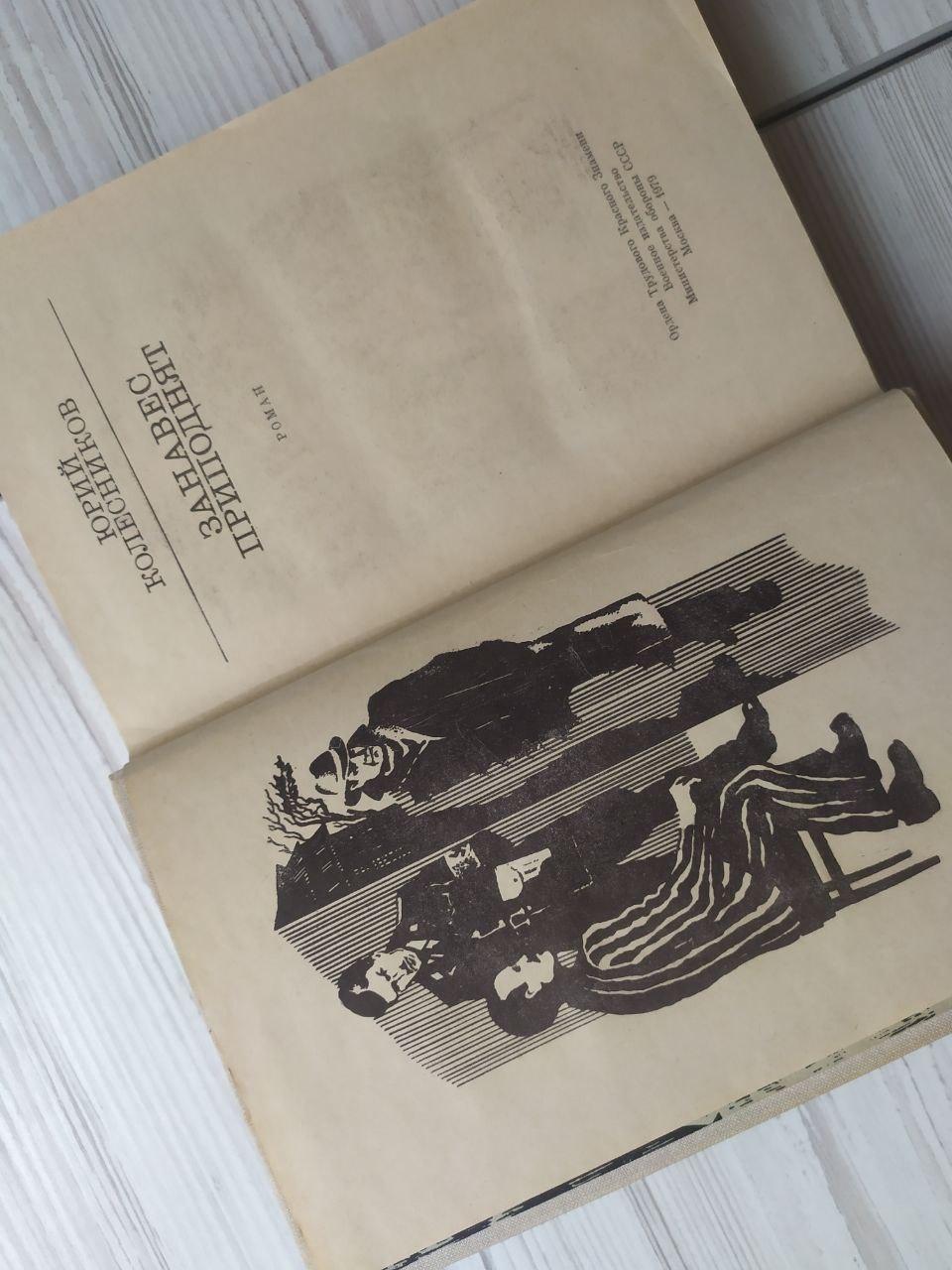 Product image preview