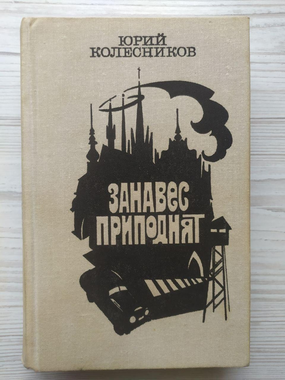 Product image preview