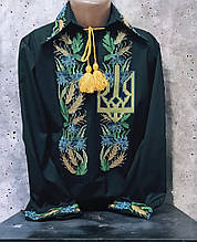 Пошита заготовка для вишиванки на хлопчика № 080-ПХС(Т)