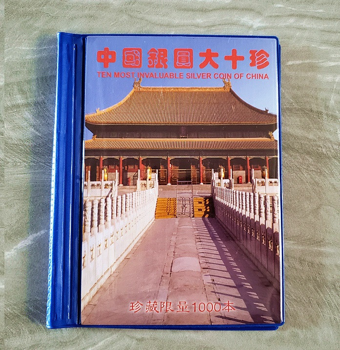 Альбом буклет для монет "Десять великих срібних доларів Китаю", фото 1