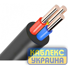 Кабель ВВГнгд 3x2.5 Одеса Каблекс круглий моноліт, мідь, переріз жили відповідає номіналу (кратно 5 м)