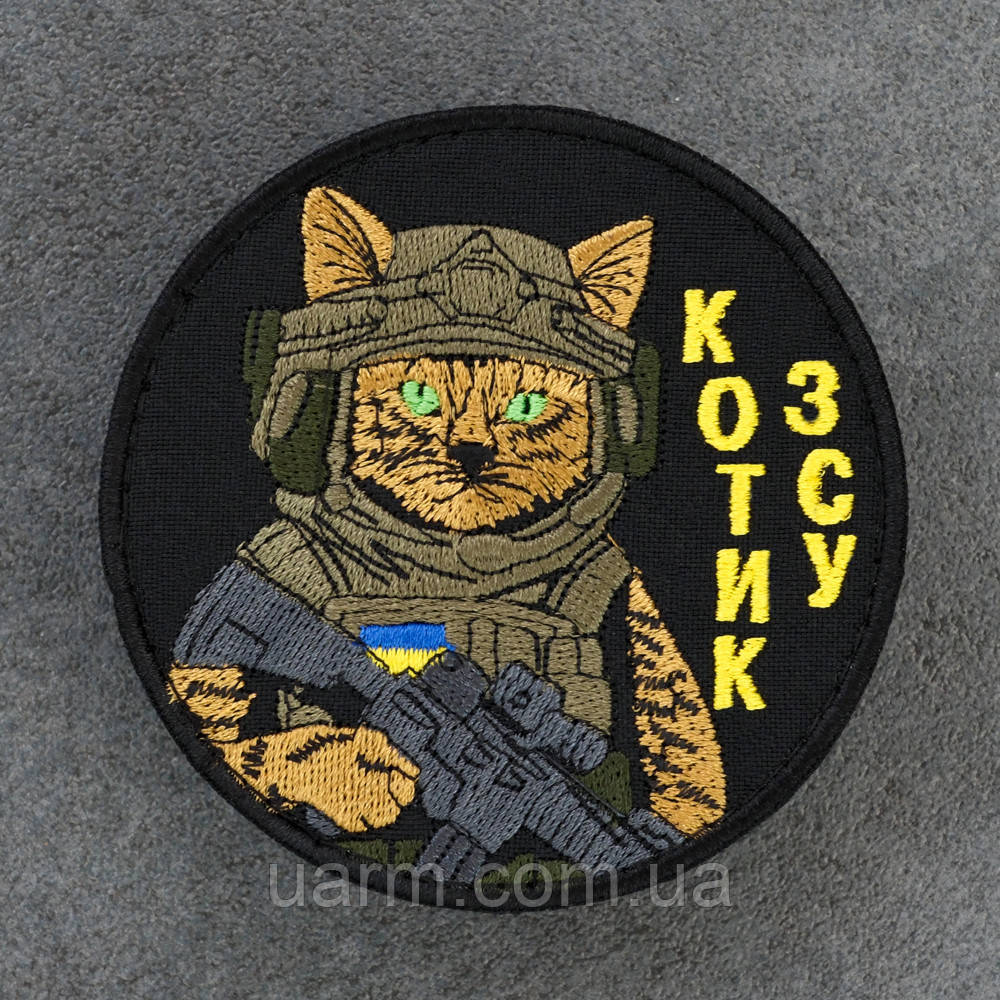 Шеврон Котик ЗСУ, фото 1