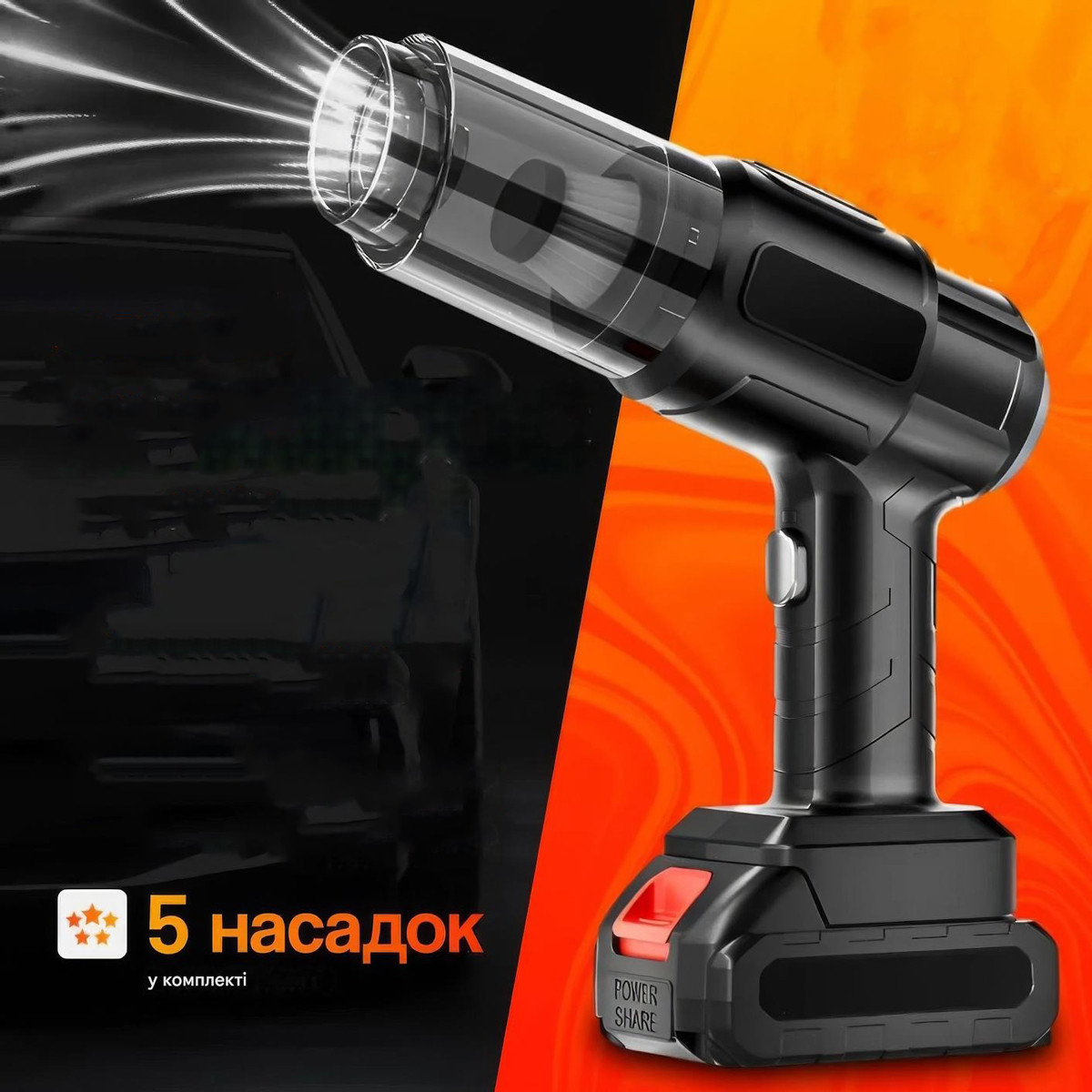 Ручний акумуляторний пилосос Multifunctional Vacuum Cleaner Чорний, повітродувка - насос для матраців, фото 1