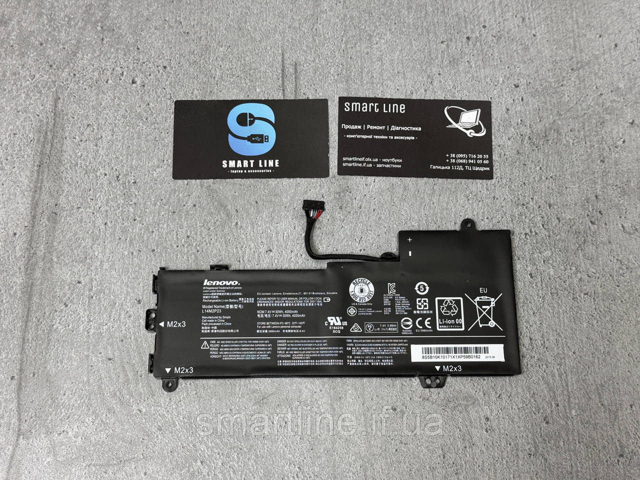 Батарея для ноутбука Lenovo E31-70 | E31-80 | l14m2p23