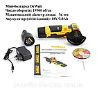 Акумуляторна компактна міні-болгарка DeWalt з електронним керуванням диск до 76 мм потужна батарея 18V 2А в кейсі, фото 10