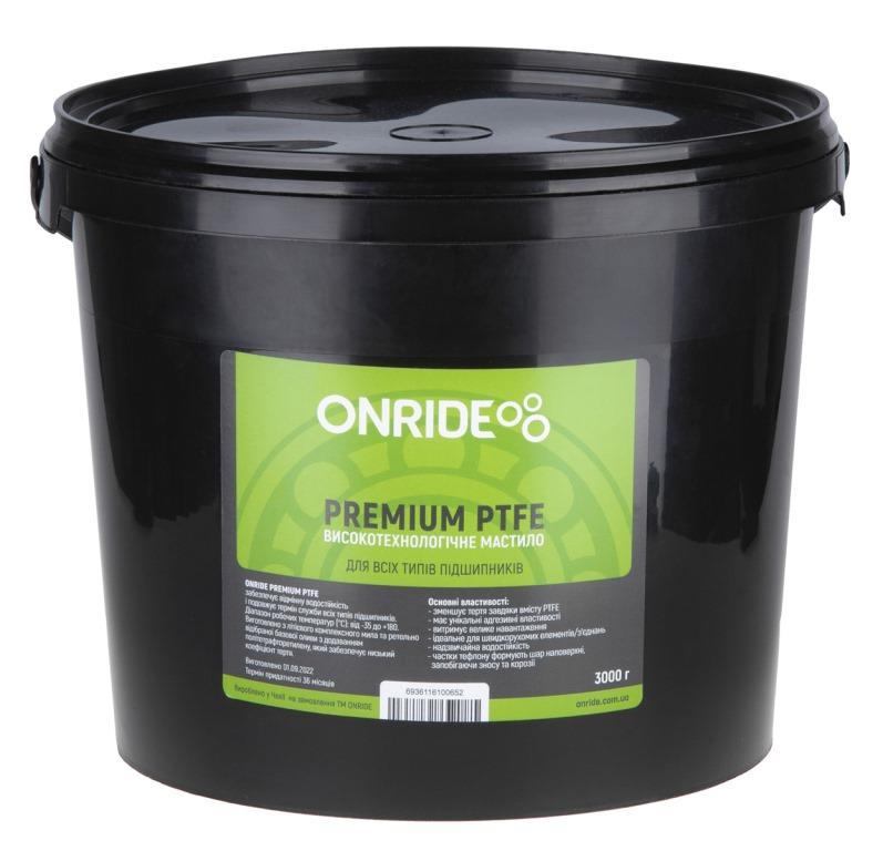 Мастило Onride Premium PTFE 3000г для втулок і підшипників 6100652