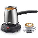 Турка електрична RAF R-150, 500 мл, 600 Вт, фото 3