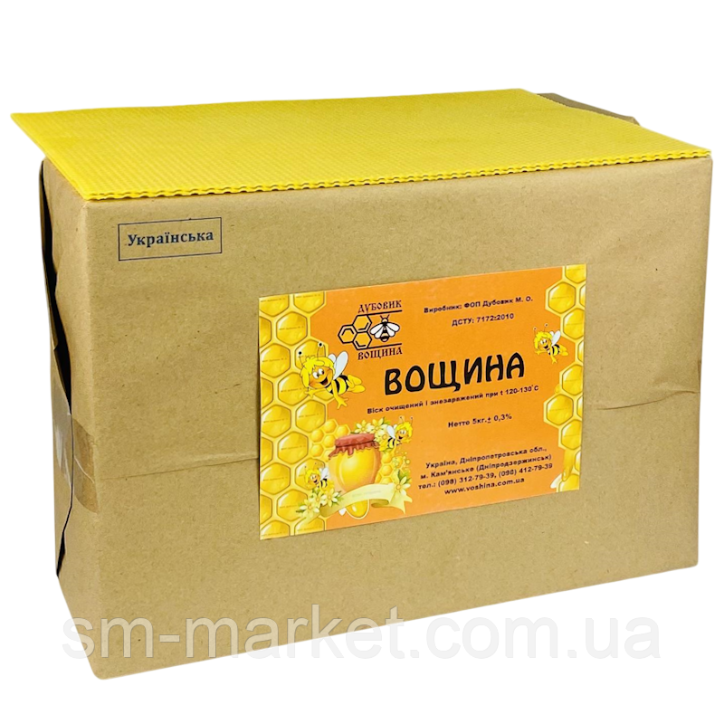 Вощина на Українську рамку, 455 мм, виробник ФОП Дубовик М.О., упаковка