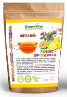 Фіточай Худілакс - для схуднення (20 ф/пакетів) чай для стрункості