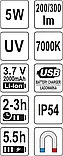Багатофункціональний ліхтар ультрафіолетовий 5 Вт YATO YT-08580, фото 5