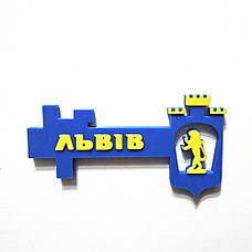 Знак на в'їзді Львова Магніт на холодильник Україна, фото 3