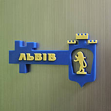 Знак на в'їзді Львова Магніт на холодильник Україна, фото 5