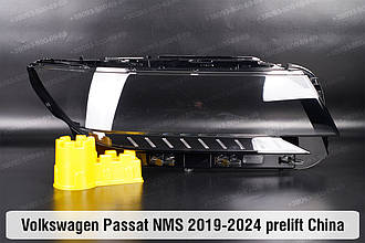 Скло фари VW Volkswagen Passat NMS China (2019-2024) дорест праве