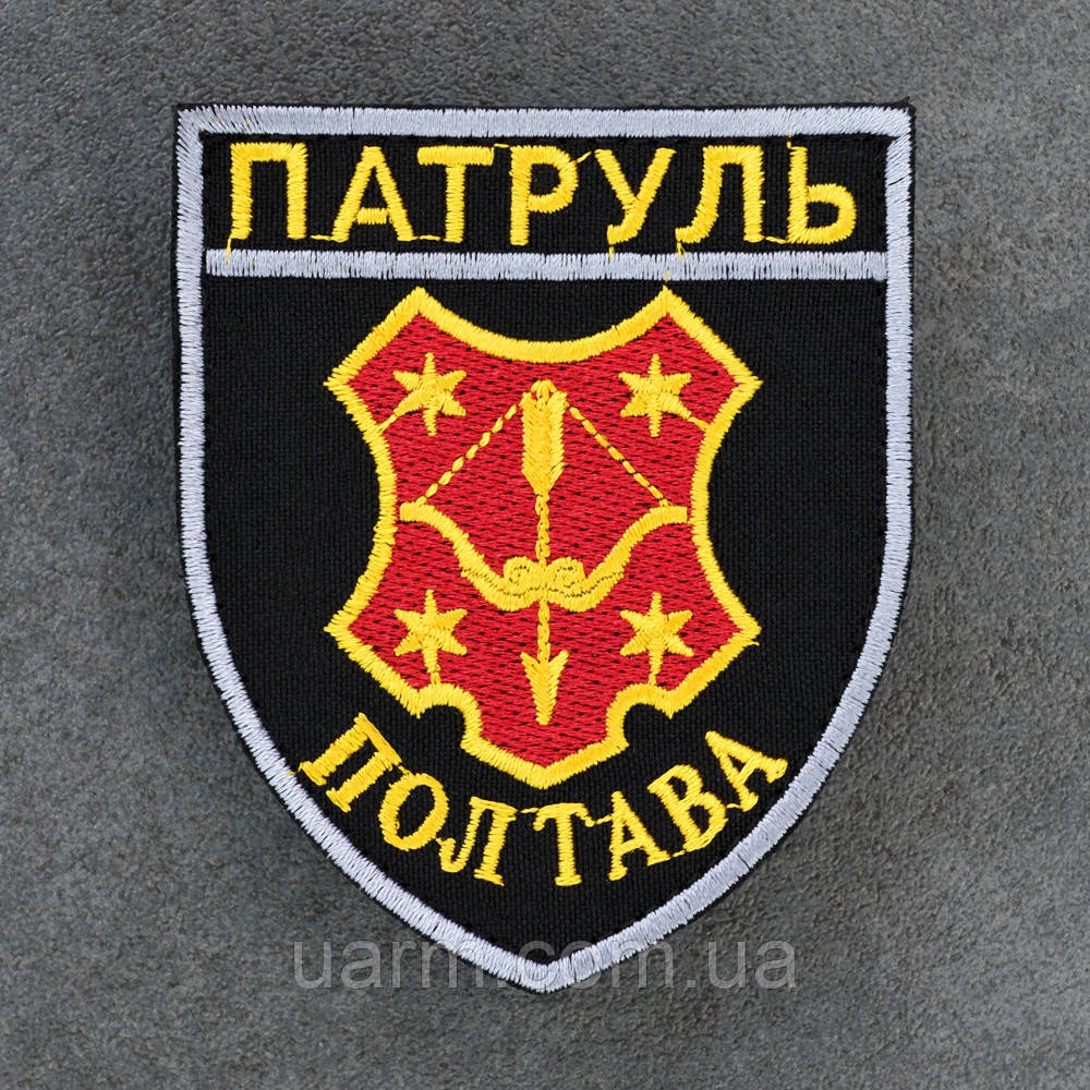 Шеврон НПУ Поліція Патруль Полтава