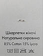Жіночі шкарпетки короткі стрейчеві Luxe Fashion в горошшок, розмір 36-40, 12 пар/уп., фото 4