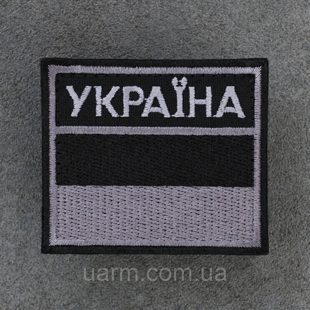 Шеврон ДПСУ прапор Прикордонна служба чорний 7 х 6 см