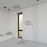 Розсіювач FSPRO 13 мм 3 м Білий Матовий (F0.LD13), фото 4