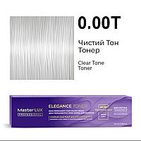 Master LUX Elegance Toner демі-перманентна крем-фарба 0.00 Чистий тон Тонер 100 мл