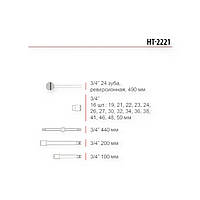 Набір 3/4" 21 шт з тріщ., подовжує., комір (пласт. кейс) інструменту