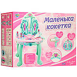 Трюмо дитяче Limo Toy 008-906 косметичний столик зі стільчиком, фото 4
