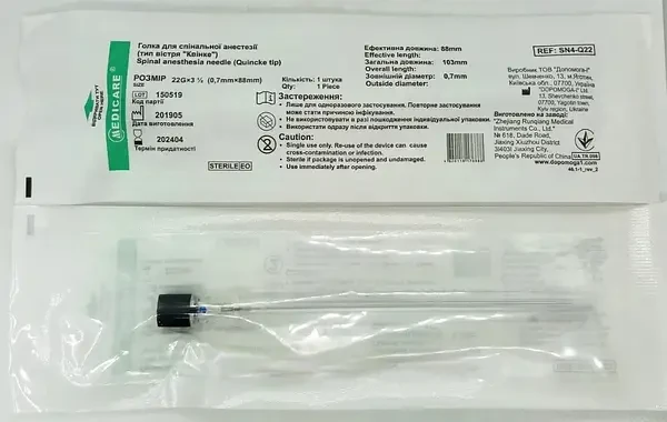 Голка спінальна (тип «олівець») Medicare розмір 22G (0,7мм x 88мм)