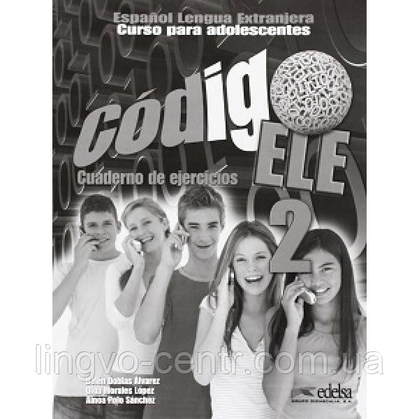 Книга для вивчення іспанської мови. Codigo ELE 2 Cuaderno de ejercicios