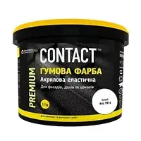 Фарба гумова CONTACT