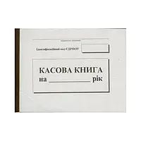 Касова книга самокоп. А5 горизонтальна 100 арк.