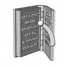 Кулон Підвіс Молитва Отче Наш, фото 5