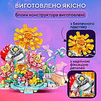 Конструктор ЗД Чарівна галявина 4в1 628 деталей (Flow-0292), фото 6
