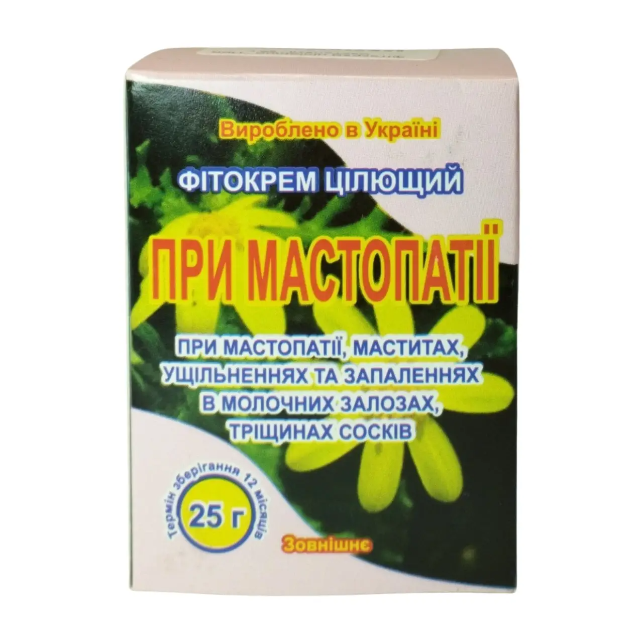 Фітокрем цілющий "При мастопатії", 25 г, Союз Афган