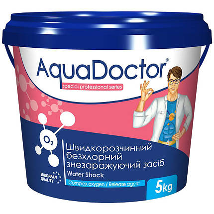 Хімія для басейну AquaDoctor Water Shock O2 5кг (знезаражуючий засіб на основі кисню), фото 1