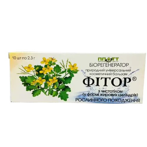 Фіторові свічки з чистотілом 10 шт.